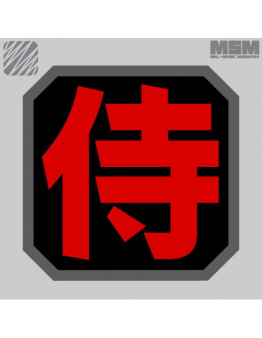 Samurai Kanji
